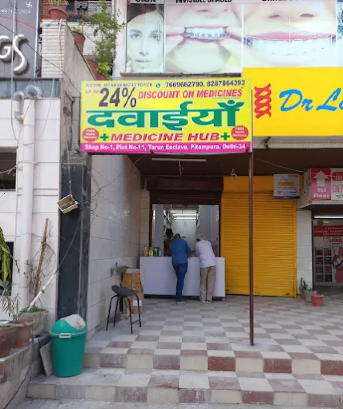Medicine Hub, Tarun Enclave, Pitampura, Delhi