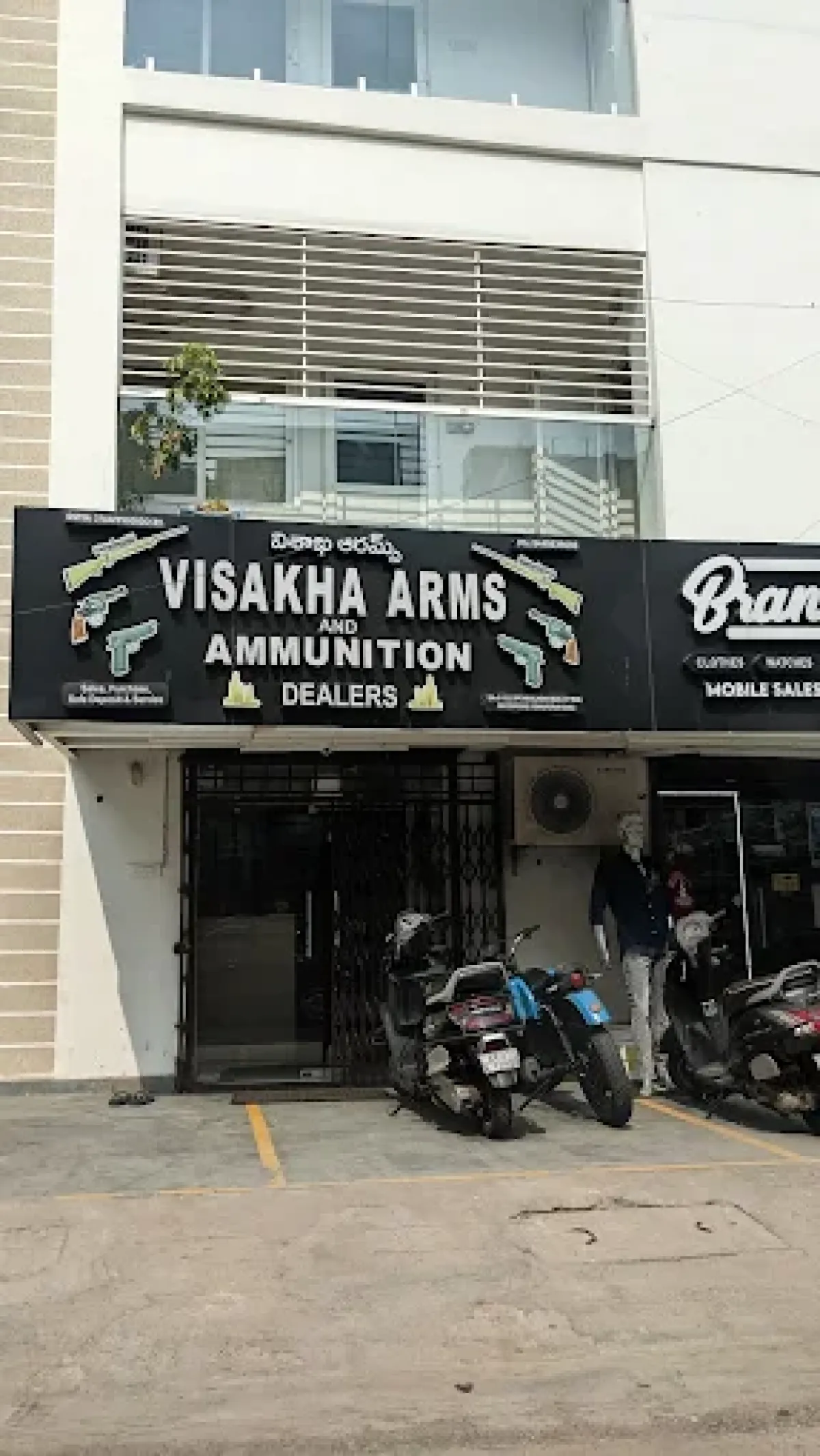 Visakha Arms, Visakhapatnam, Andhra Pradesh