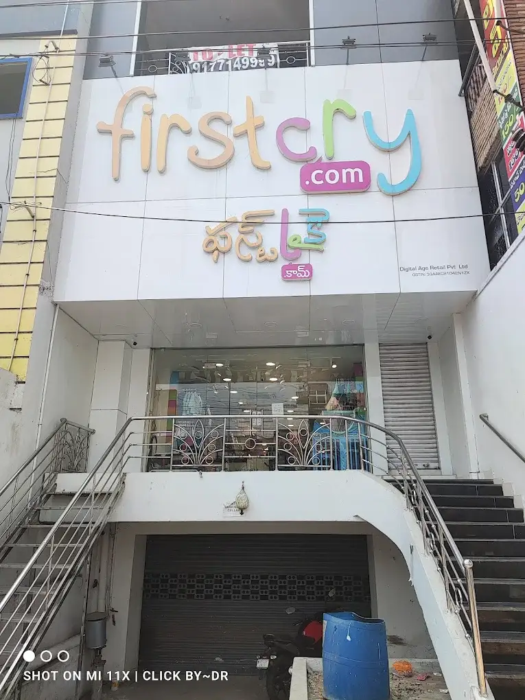 FirstCry.com Store Anakapalle Town , Andhra Pradesh