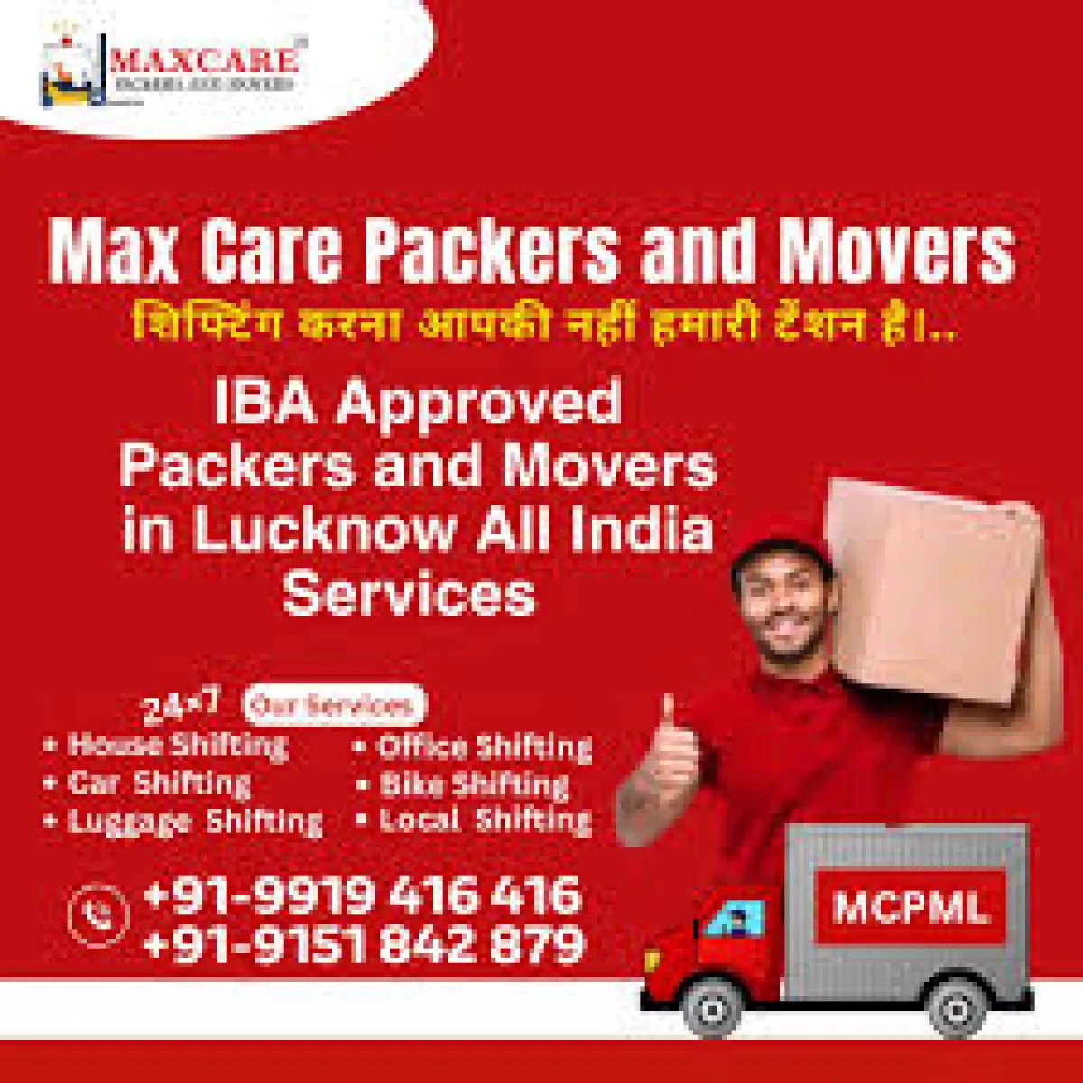 MAX CARE PACKERS AND MOVERS,Kalyanpur (West), Lucknow