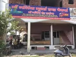 Maa Garjiya Packers and Movers,Rampur Road,, Haldwani