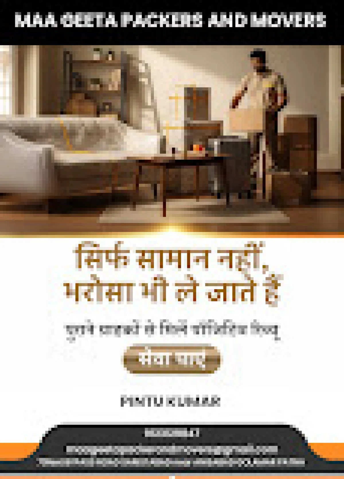 Maa Geeta Packers & Movers,Saristabad, Patna