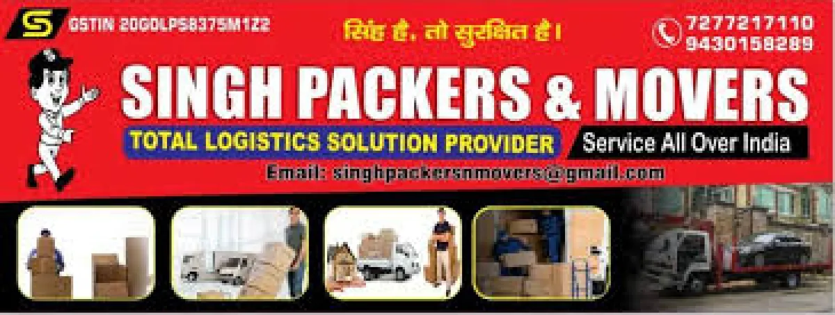 Singh Packers and Movers,Namkum, Ranchi