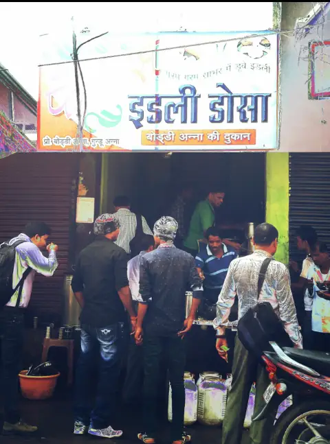 BODDI ( Famous Dosa iDLY ) Anuppur, Madhya Pradesh
