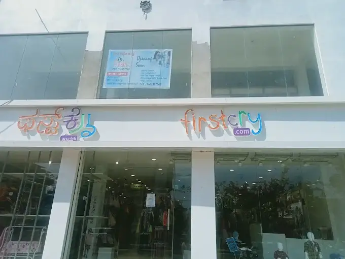 First Cry Stor, SDN Hotel, Yadgiri