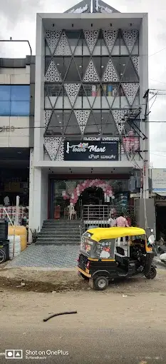 Town Mart Supermarket, Wadi Rd, Yadgiri