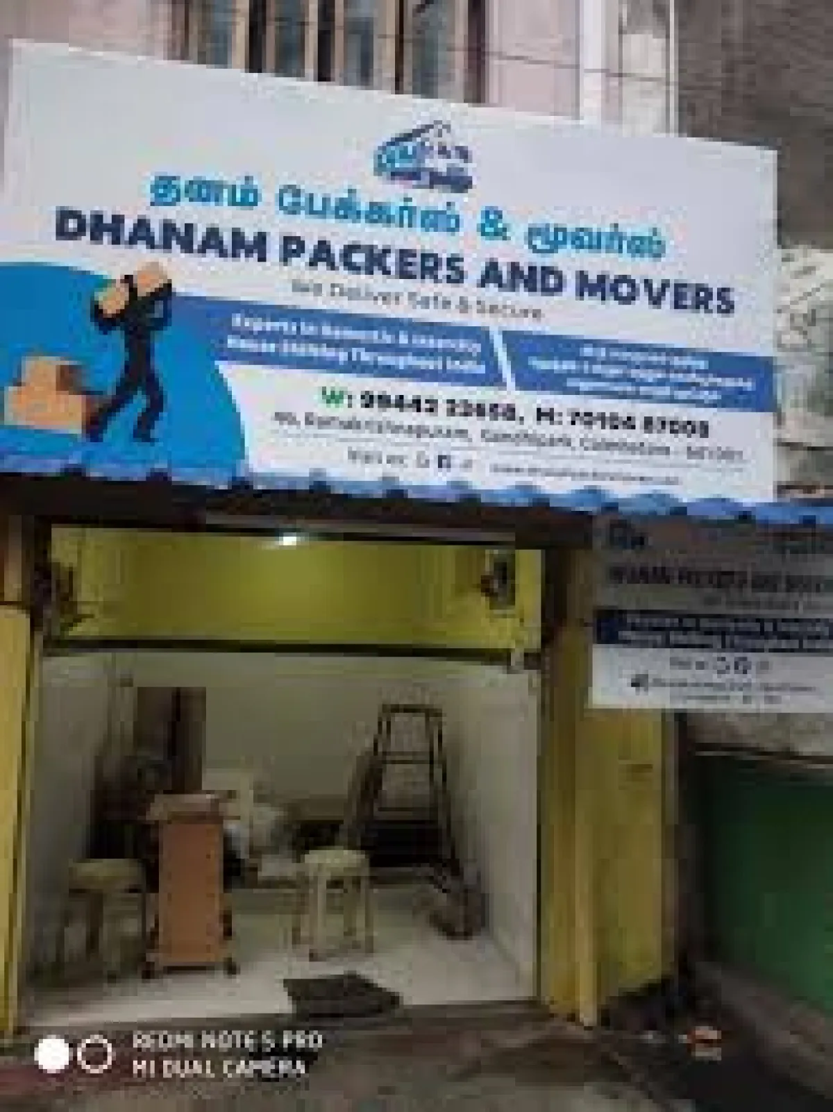 Dhanam Trusted Packers and Movers, Gandhipark, Coimbatore