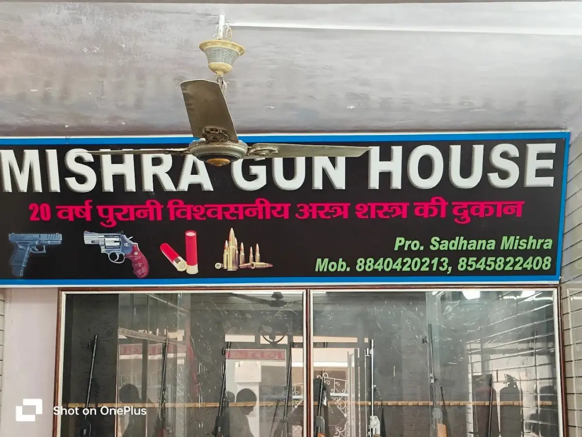 Mishra Gun House Amethi, Uttar Pradesh