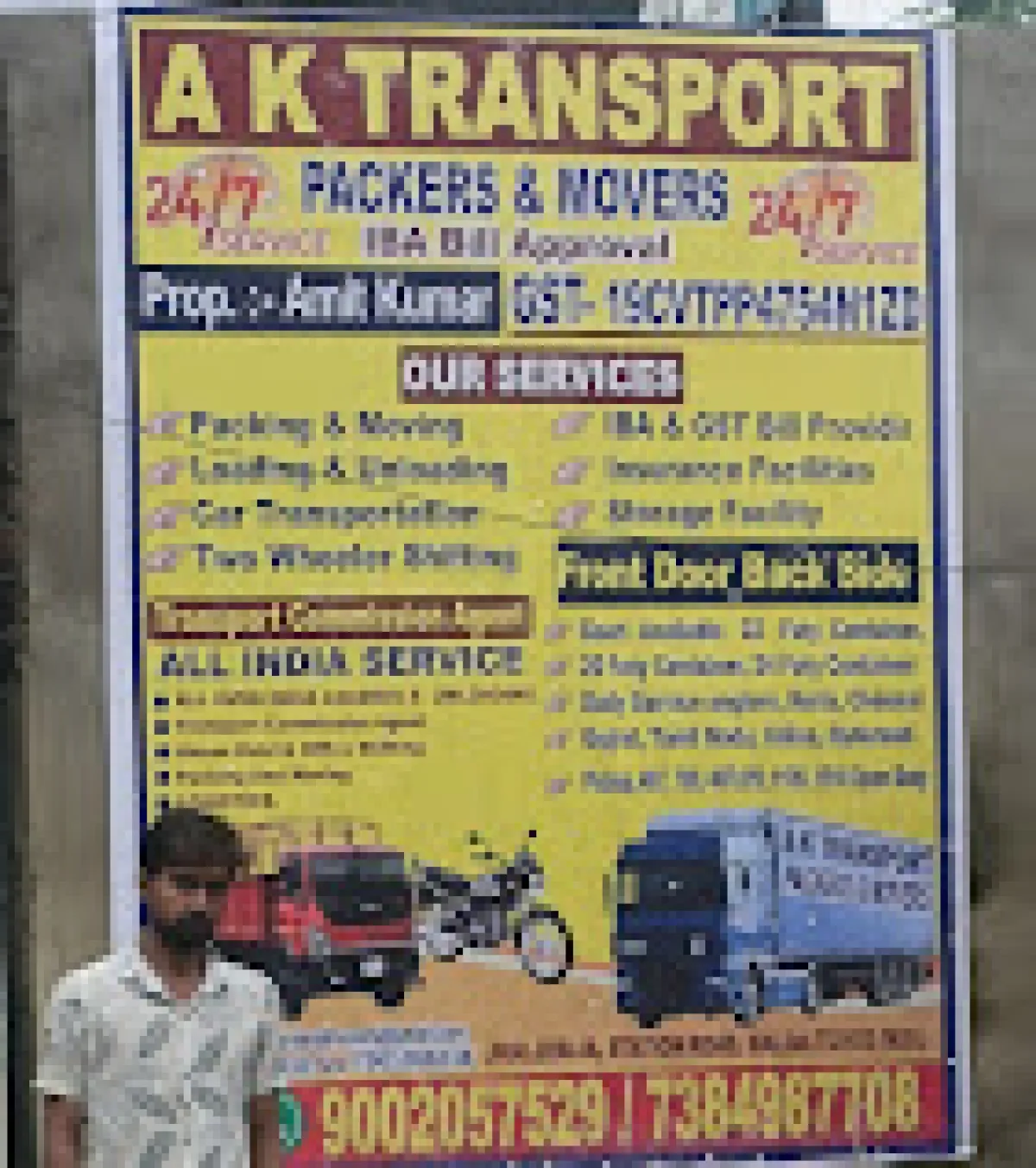 A K Transport Packers & Movers, Station Rd, Malda, West Bengal