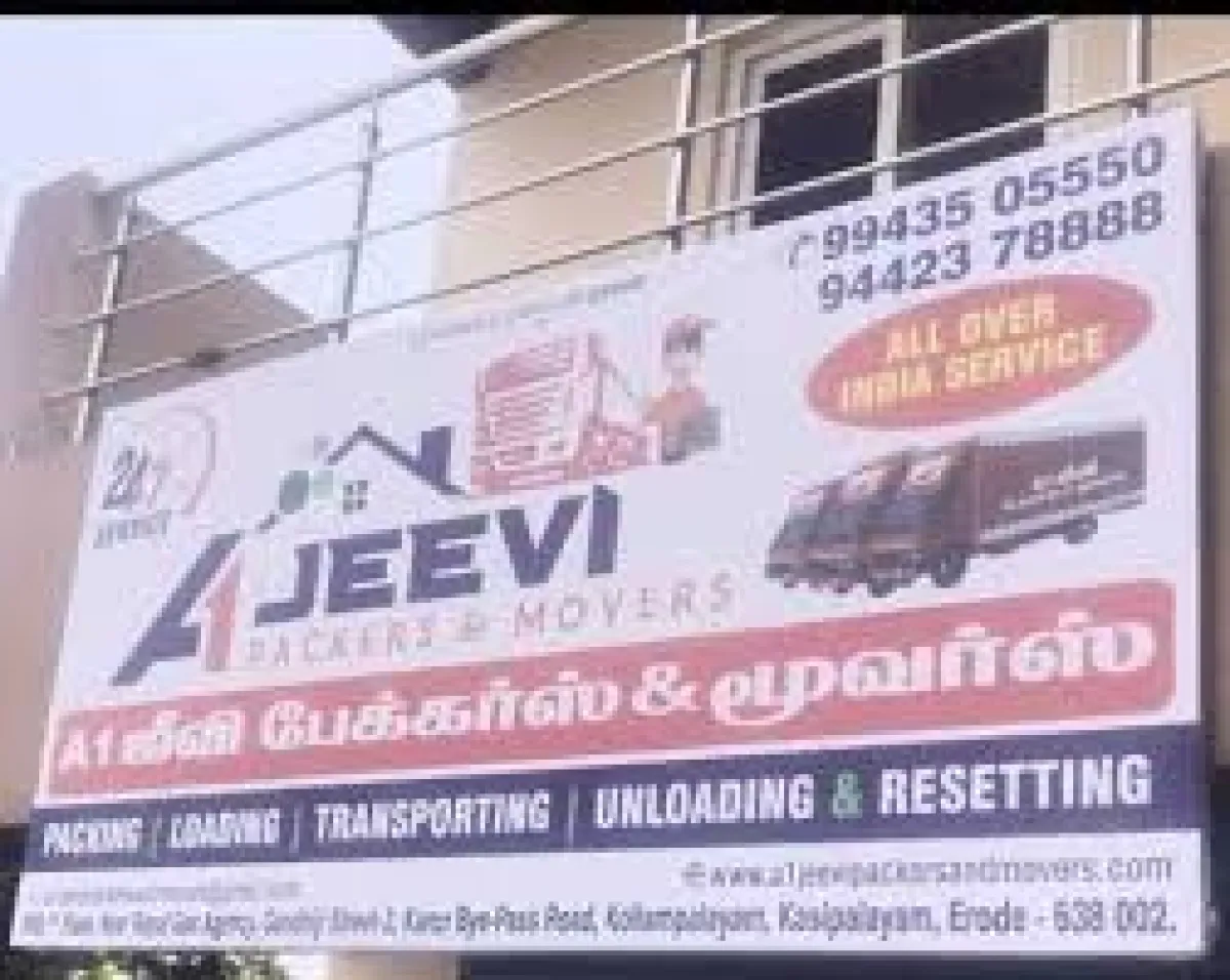 A1 Jeevi Packers and Movers, Kasipalayam E, Erode, Tamil Nadu