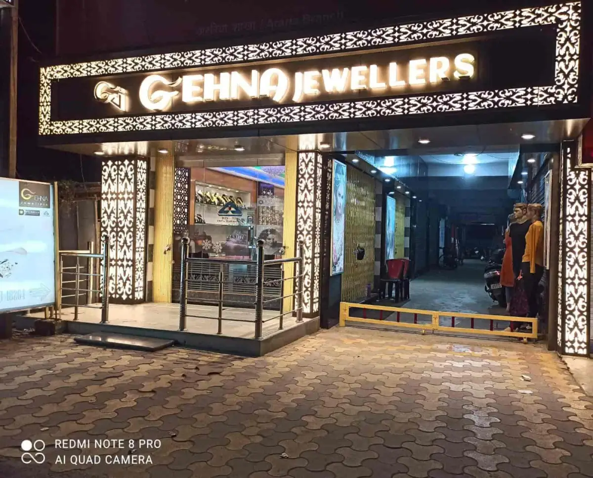 Gehna Jewellers Araria, Bihar
