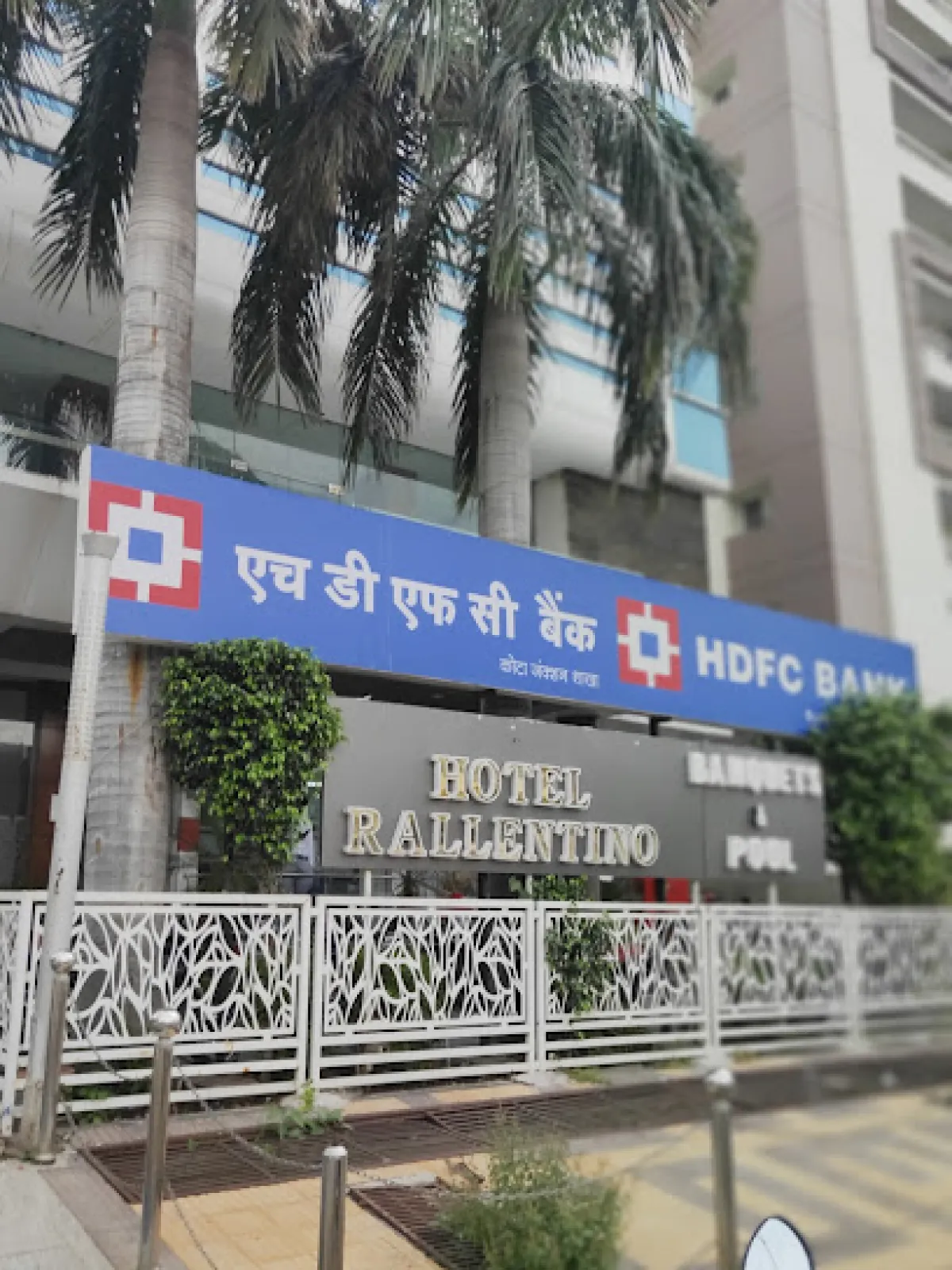 HDFC Bank, Fauz Ka Mohalla, Jhunjhunu, Rajasthan