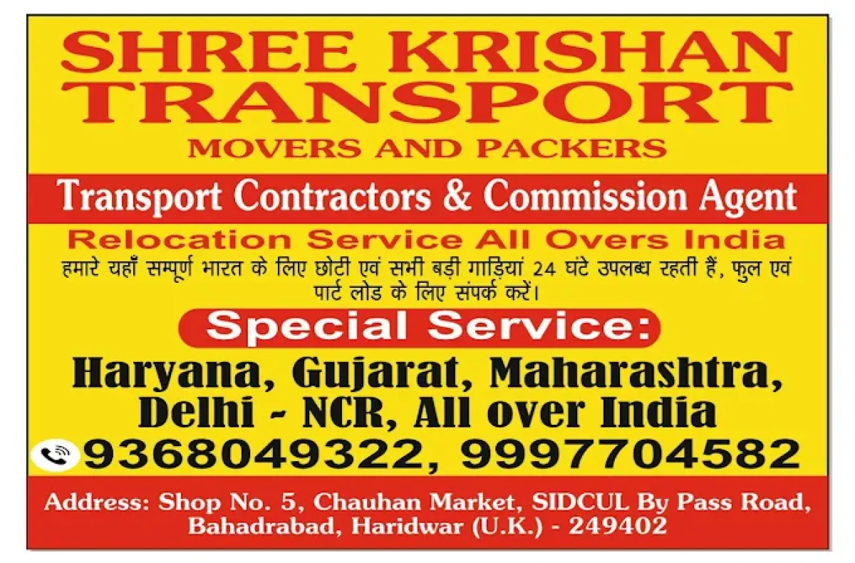 Shree Krishan Movers and Packers, Bahadarabad, Haridwar, Uttarakhand