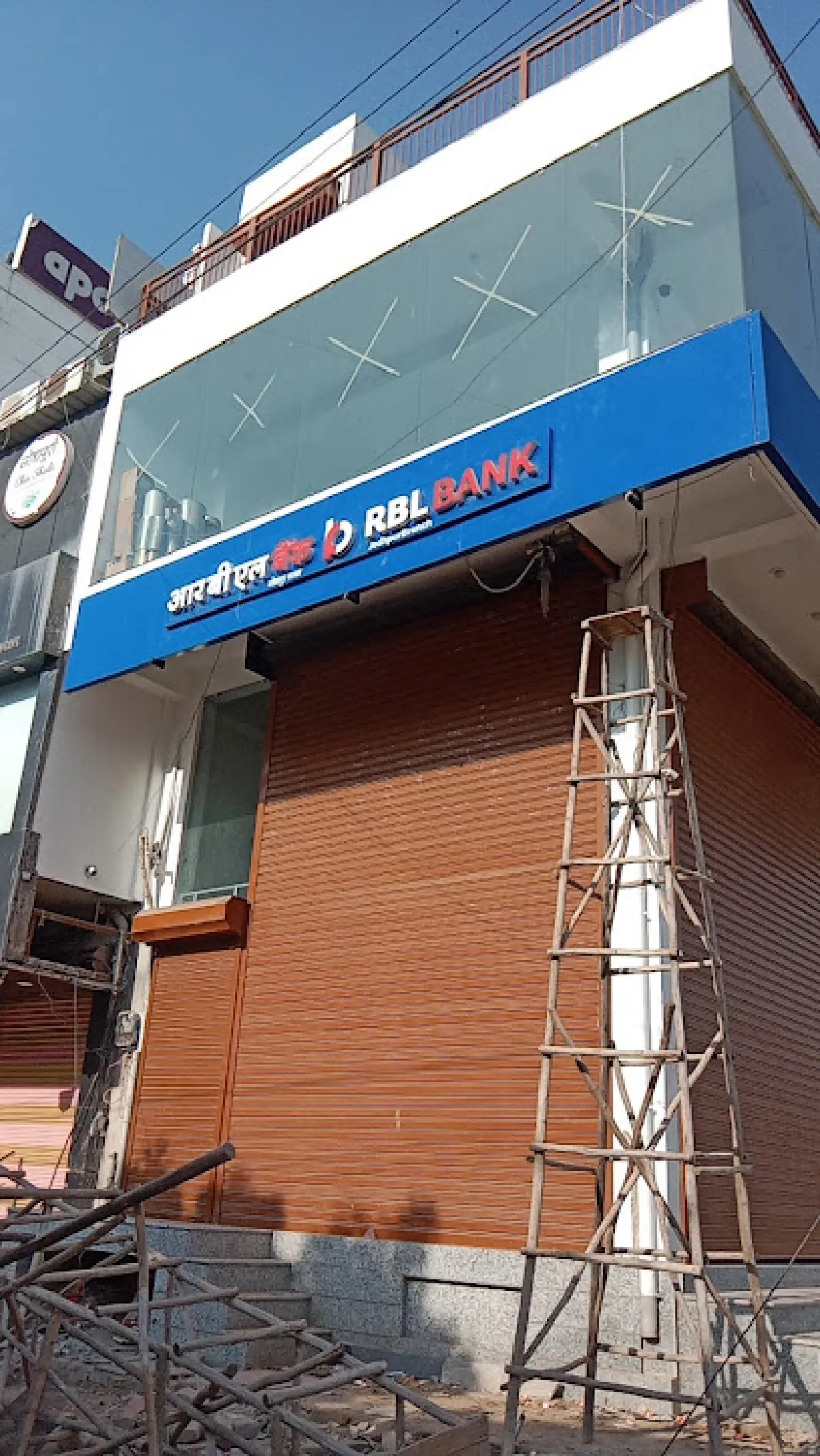 RBL Bank Ltd - Jodhpur Branch, Rajasthan