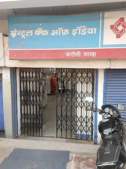 Central Bank of India Karauli Branch Rajasthan