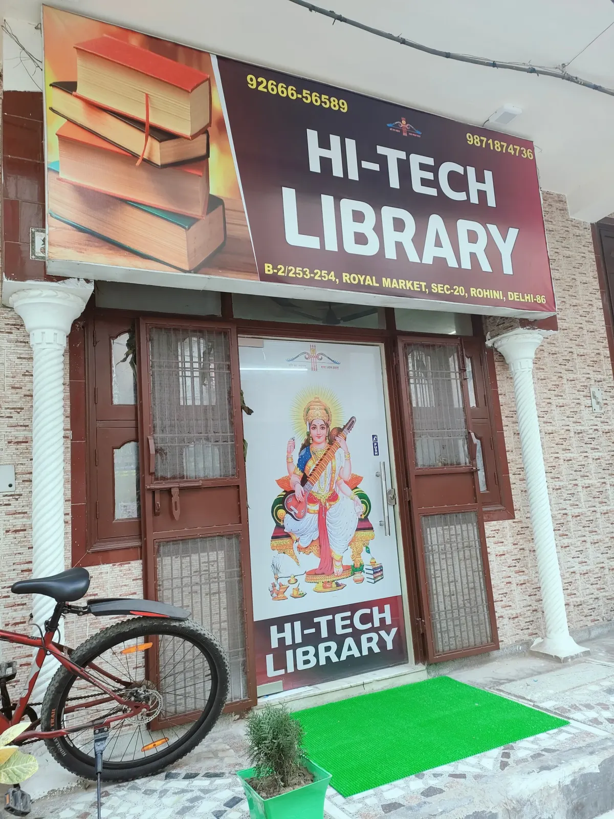 Hi-Tech Library Aurangabad, Bihar