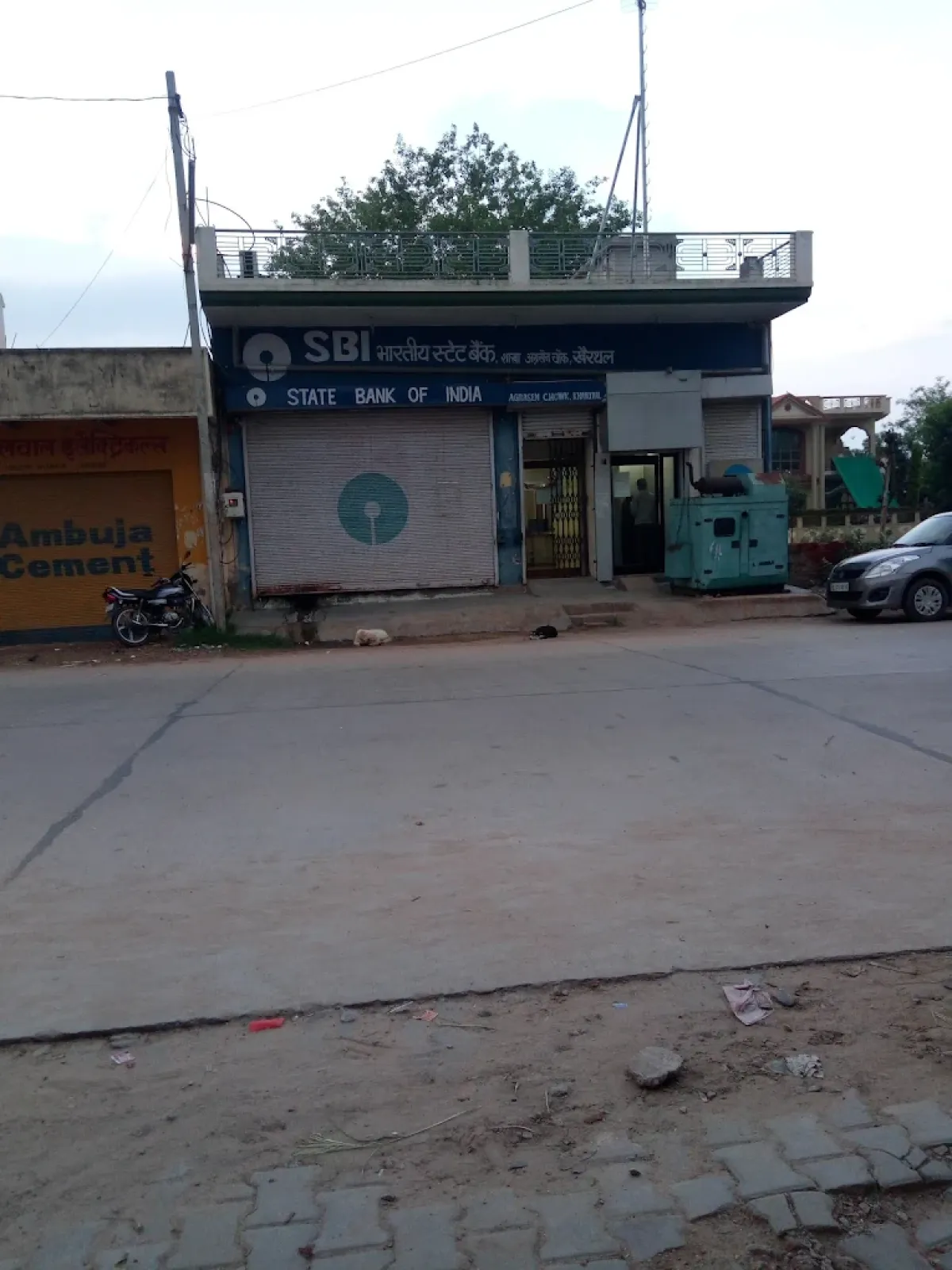 SBI Agri Commercial Branch Khairthal, Rajasthan