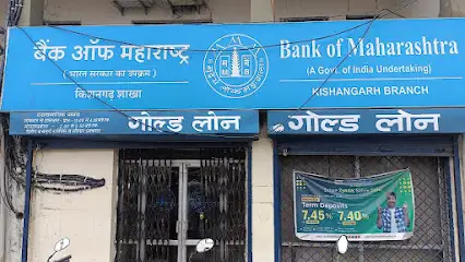 Bank of Maharashtra - Kishangarh Branch Rajasthan