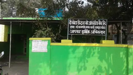 The Kota Central Co-Operative Bank Ltd. Rajasthan