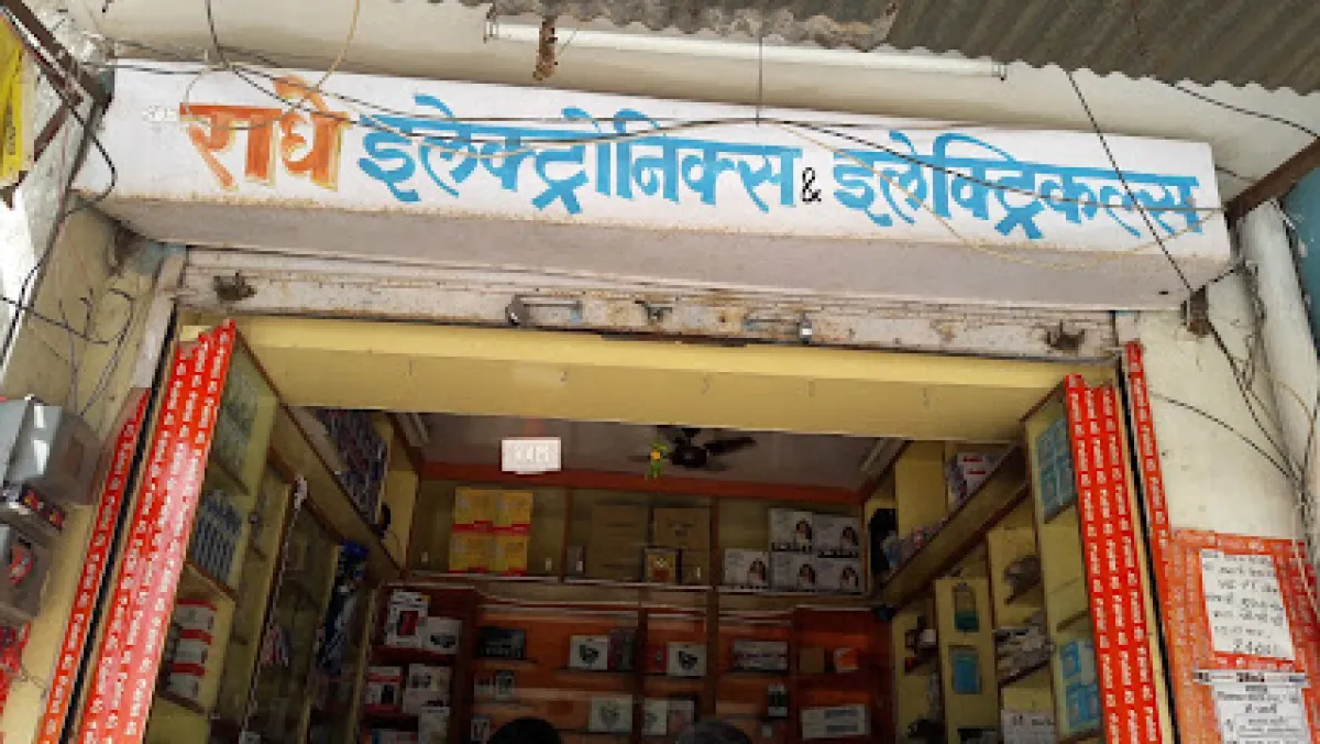 Radhey Electronics Pushkar, Rajasthan