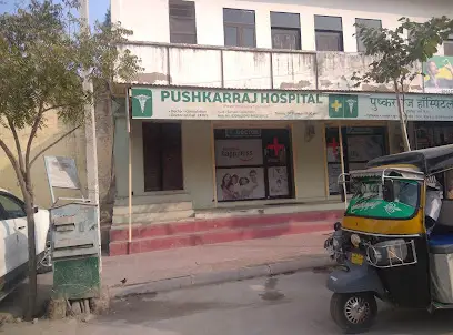 Pushkarraj Hospital Pushkar, Rajasthan
