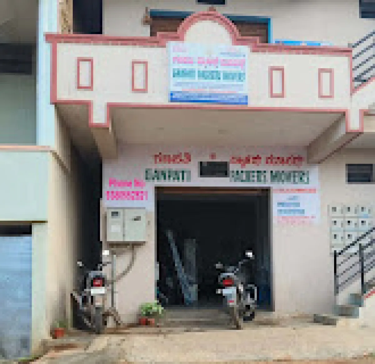 Ganpati Packers And Movers Tumakuru, Karnataka