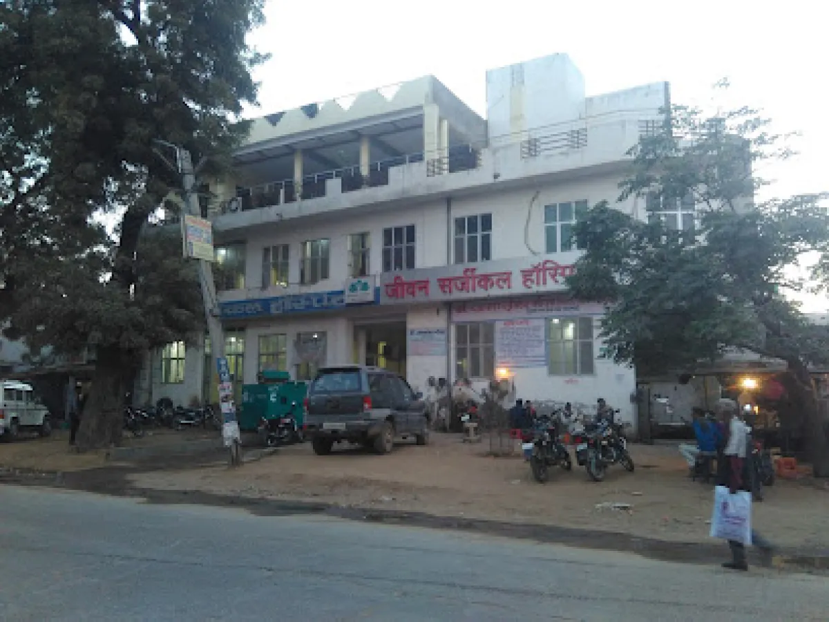 Jeevan Surgical Hospital in Sawai Madhopur, Rajasthan