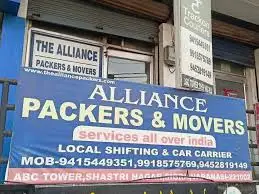 Alliance Packers & Movers Sigra, Varanasi, Uttar Pradesh