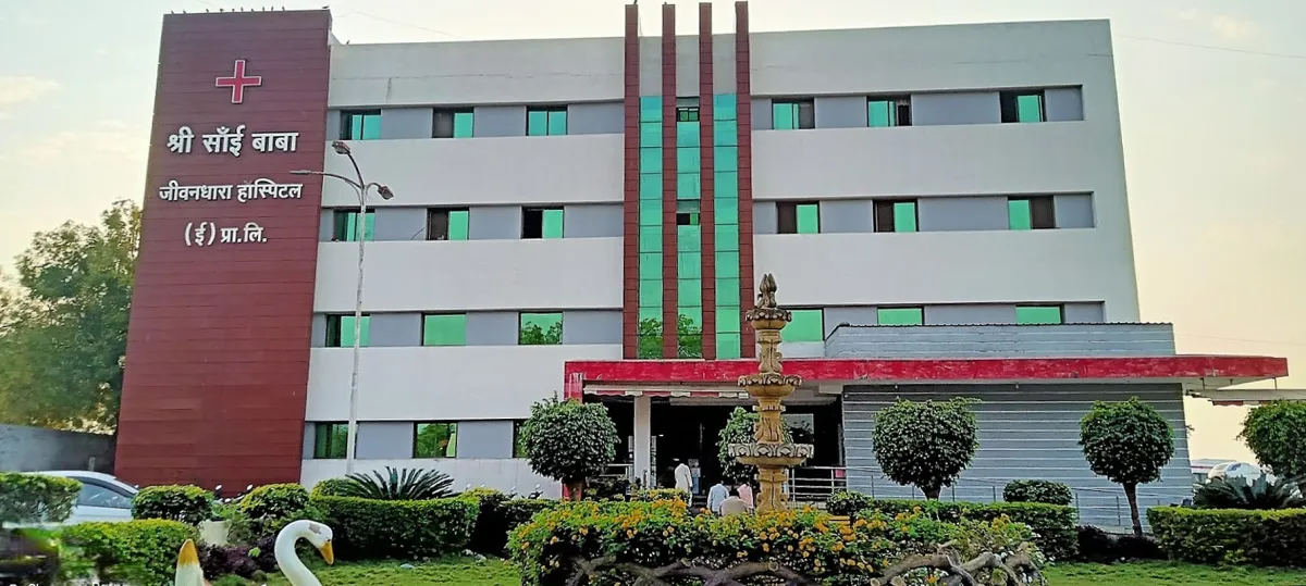 Shri Sai Baba Jeevan Dhara Hospital Pvt. Ltd. Barwani, Madhya Pradesh