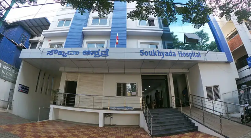 Soukhyada Hospital Bijapur, Karnataka
