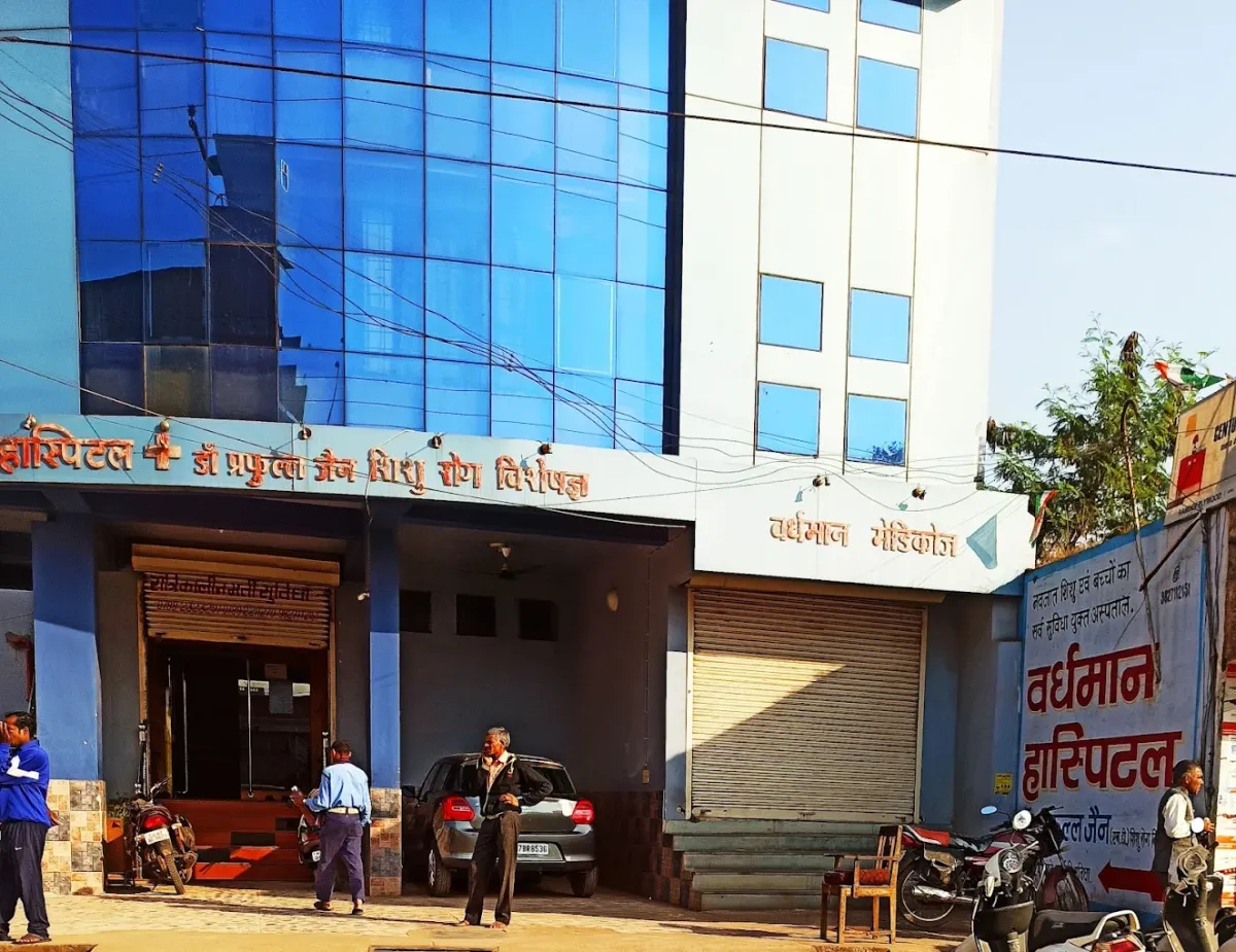 Dr PRAFULLA JAIN VARDHMAN HOSPITAL and Vaccination Centre Durg, Chhattisgarh