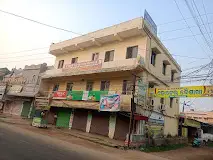 Vyasakabi Higher Secondary School Balasore, Odisha