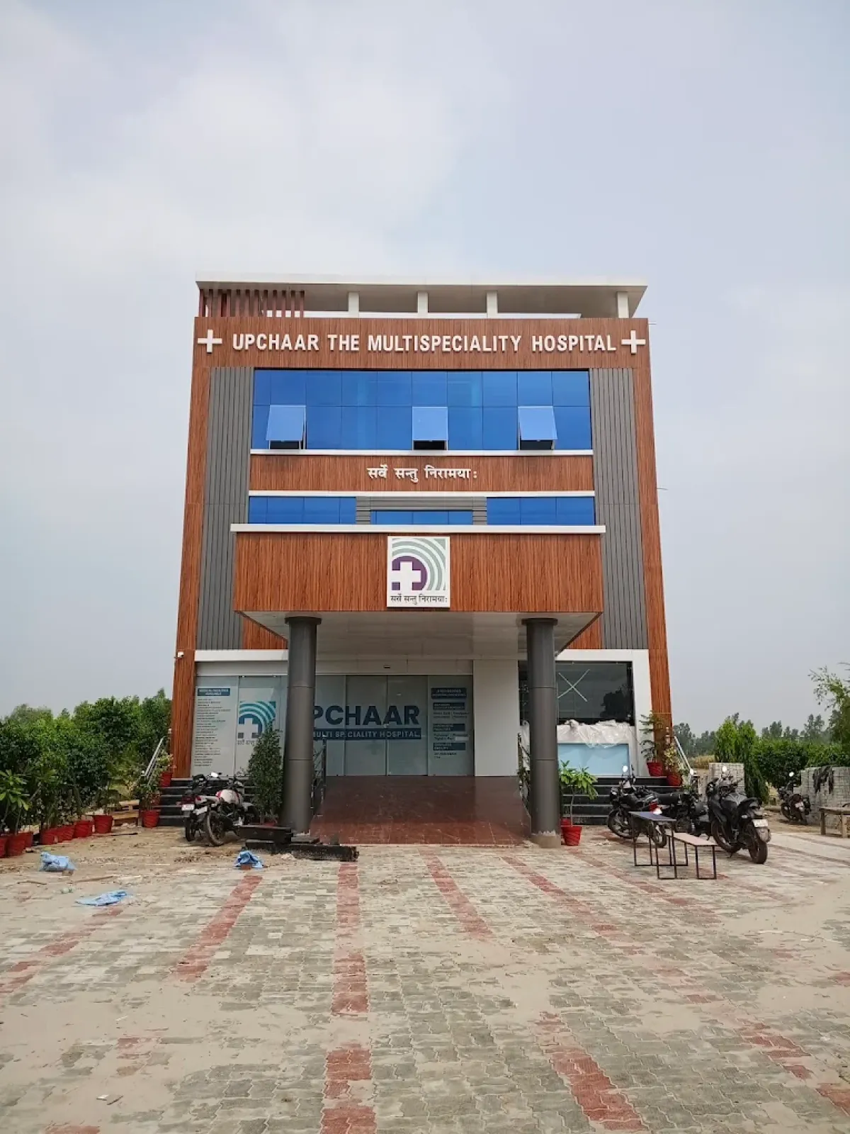 Upchaar Multispeciality Hospital Hardoi, Uttar Pradesh