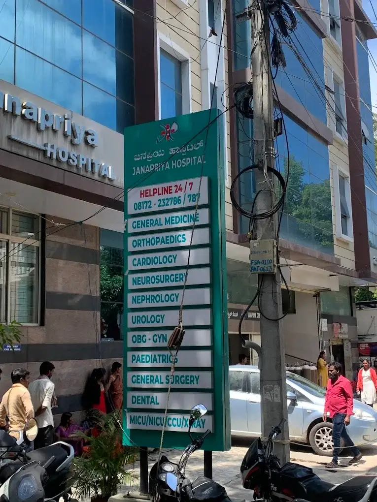 Janapriya Hospital Hassan, Karnataka