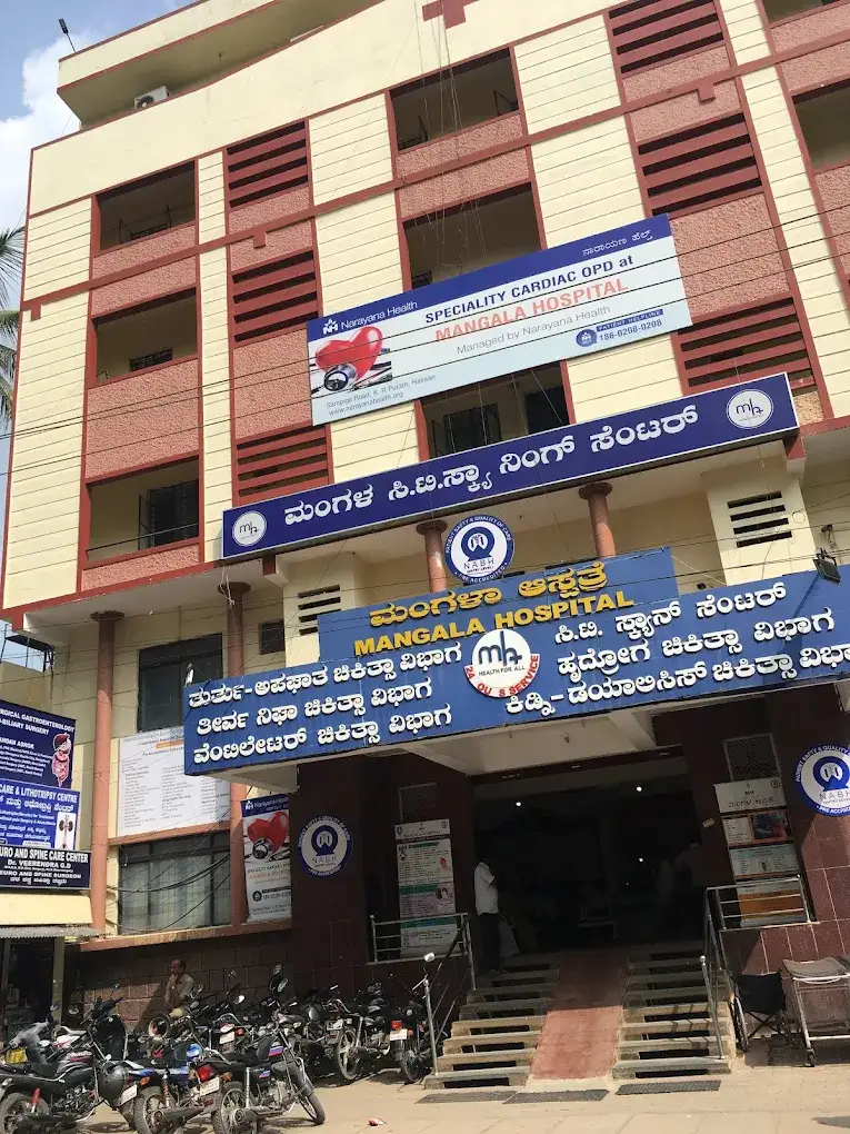 Mangala Hospital Hassan, Karnataka