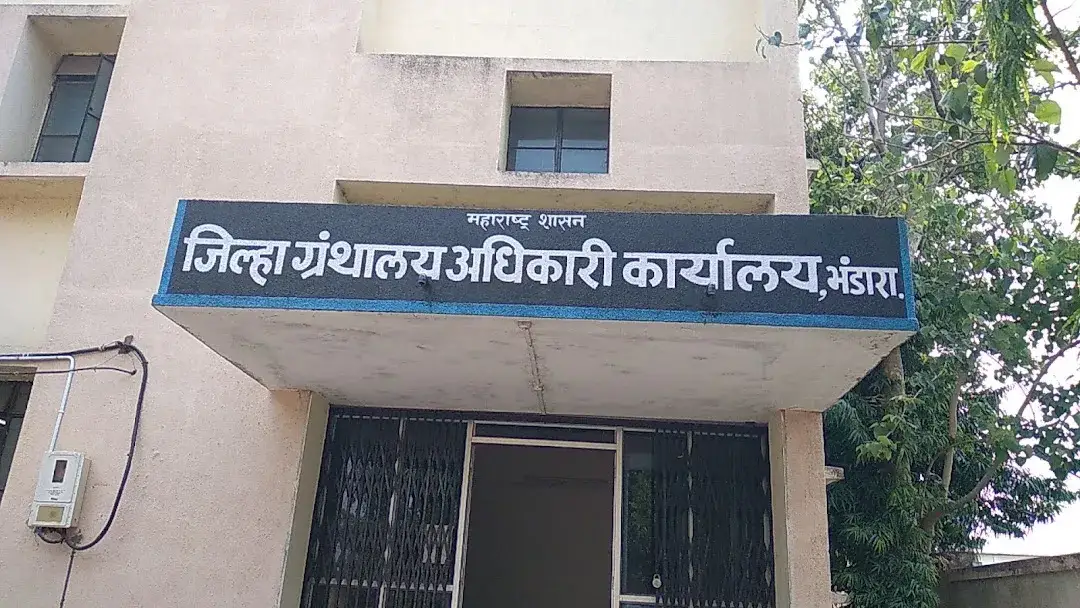 Office of the District Library Officer Satara, Maharashtra