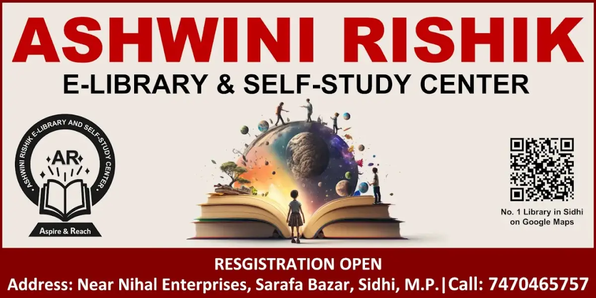 Ashwini Rishik e-Library and Self-Study Center Sidhi, Madhya Pradesh