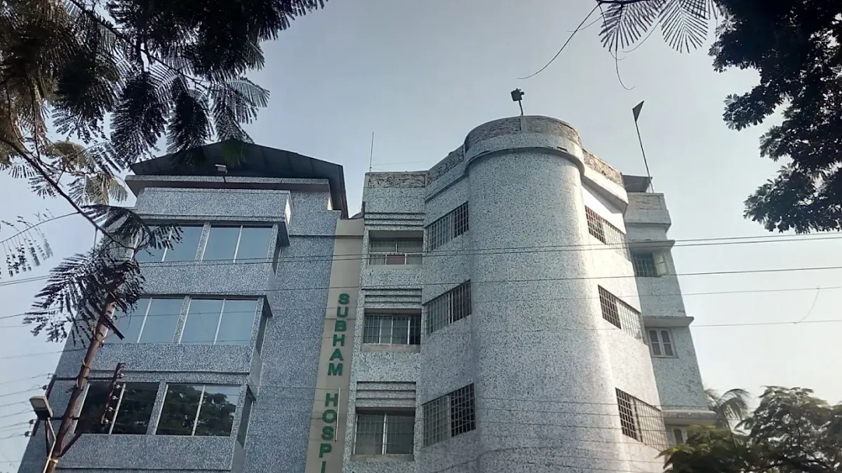 Subham Hospital & Diagnostic Centre Cooch Behar, West Bengal