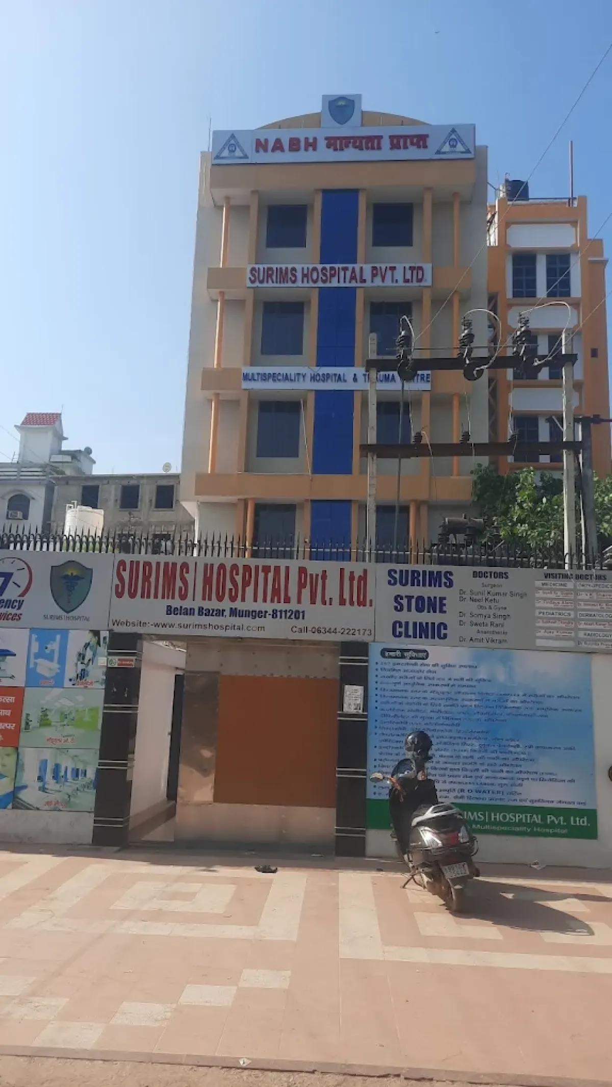 Surims Hospital Munger, Bihar