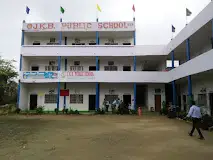 J.K.B.Public School, Ghazipur, Uttar Pradesh