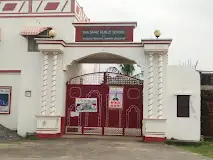 Sun Shine Public School, Ghazipur, Uttar Pradesh