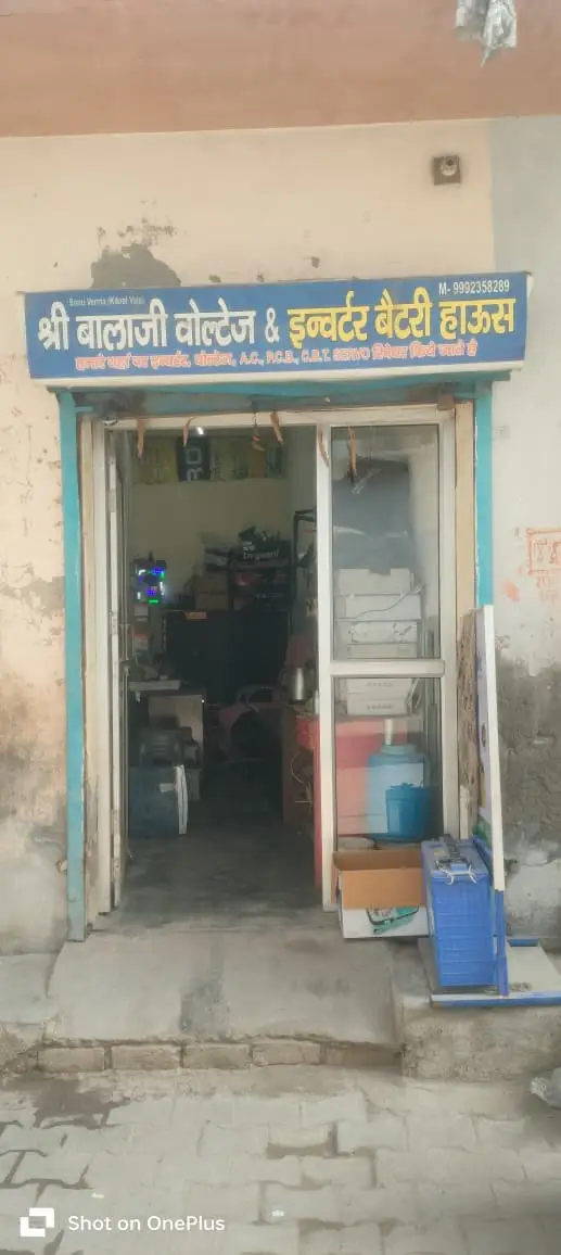 Shree Balaji Voltage Inverter Battery House, Rishi Nagar, Hisar