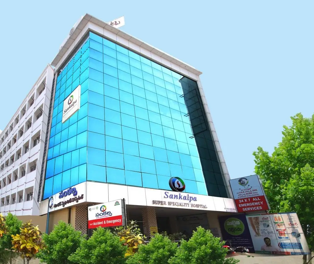 Sankalpa Super Speciality Hospital, Tirupati, Andhra Pradesh