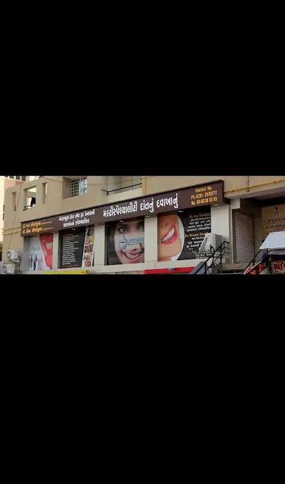 Lifedent Multispeciality Dental Hospital, Rajkot, Gujarat