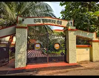 State Library, Ranchi, Jharkhand