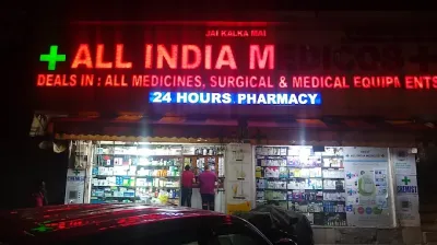 All India Medicos, Yusuf Sarai, New Delhi