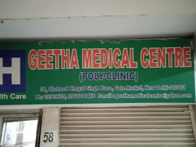 Geetha Medical Centre, Shaheed Bhagat Singh Marg Delhi