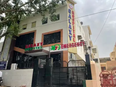 Galaxy Hospital, Professors Colony, Civil Lines, Agra