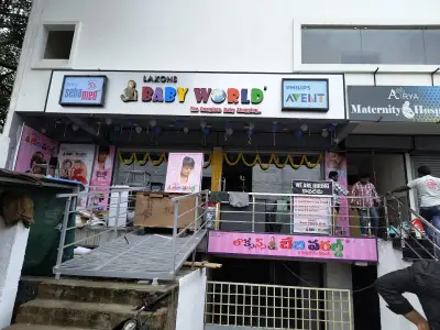 Laxons baby world Anakapalle, Andhra Pradesh