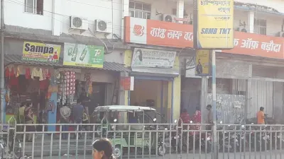 Sarkar Brothers Jewellery House, Marwari Patty, Alipurduar